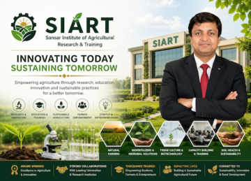 SIART