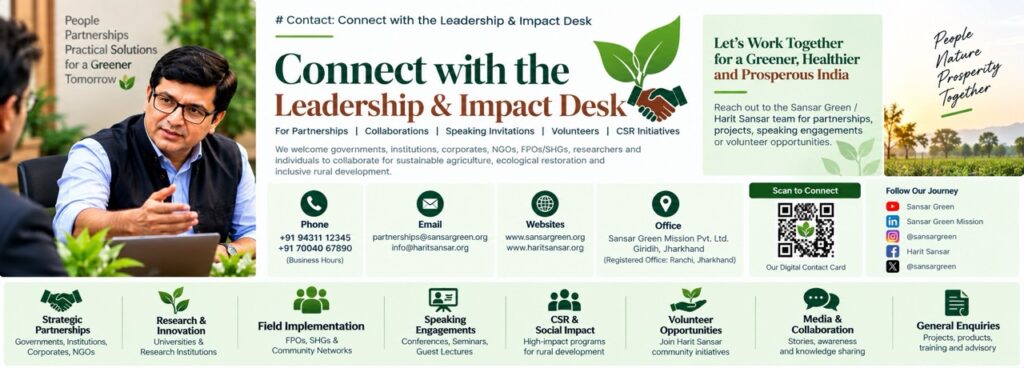 Rajeev Singh at the Leadership and Impact Desk welcoming partnerships, collaborations, and speaking invitations for sustainable agriculture at Sansar Green.