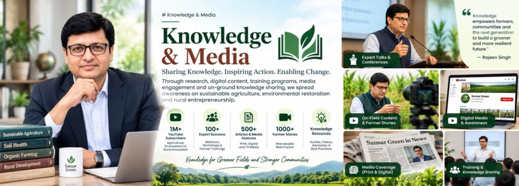 Rajeev Singh highlighting knowledge and media outreach initiatives at Sansar Green, focusing on sustainable agriculture, environmental restoration, and rural entrepreneurship.