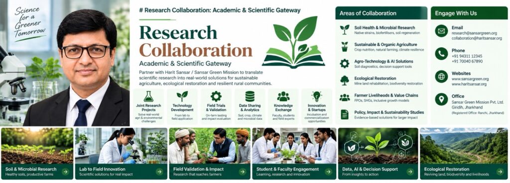 Rajeev Singh presenting the Research Collaboration Academic & Scientific Gateway for translating scientific research into sustainable agricultural solutions at Harit Sansar and Sansar Green.
