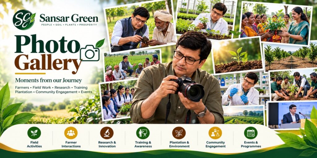 Sansar Green Photo Gallery banner showcasing field activities, farmer interactions, research, training, plantation, community engagement and agricultural events.